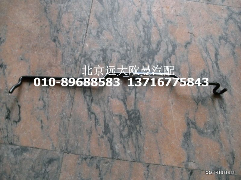 1B22053104013,撐桿,北京遠(yuǎn)大歐曼汽車(chē)配件有限公司
