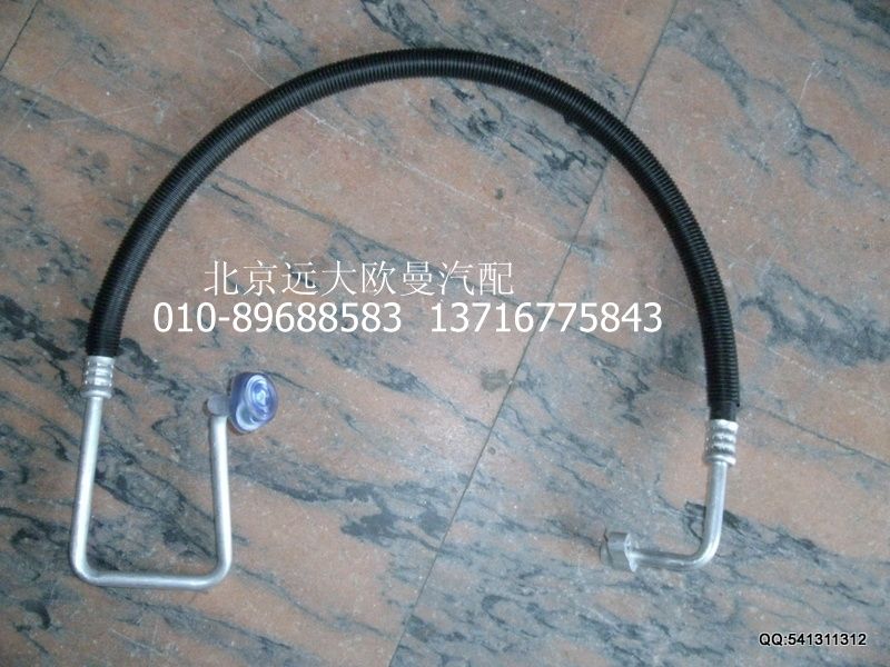 1B22081200008,冷凝器進(jìn)口管,北京遠(yuǎn)大歐曼汽車配件有限公司