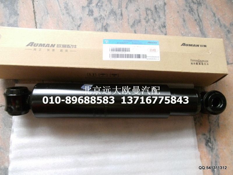 1110829200011,前減震器總成,北京遠大歐曼汽車配件有限公司