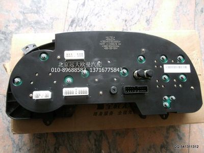 1B24937610001,組合儀表總成,北京遠(yuǎn)大歐曼汽車配件有限公司
