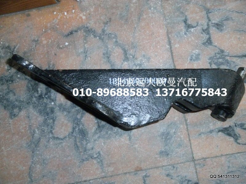 1B24950200009,油缸支架總成,北京遠(yuǎn)大歐曼汽車配件有限公司