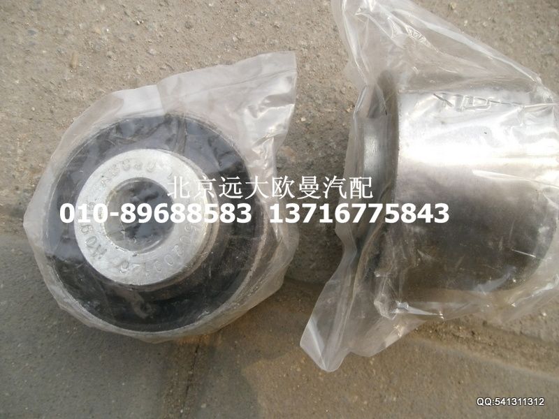 1B24950200126,翻轉(zhuǎn)支架橡膠套,北京遠(yuǎn)大歐曼汽車(chē)配件有限公司