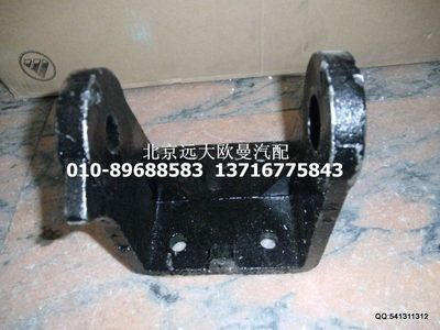 1B24950200306,左前固定支座左,北京遠大歐曼汽車配件有限公司