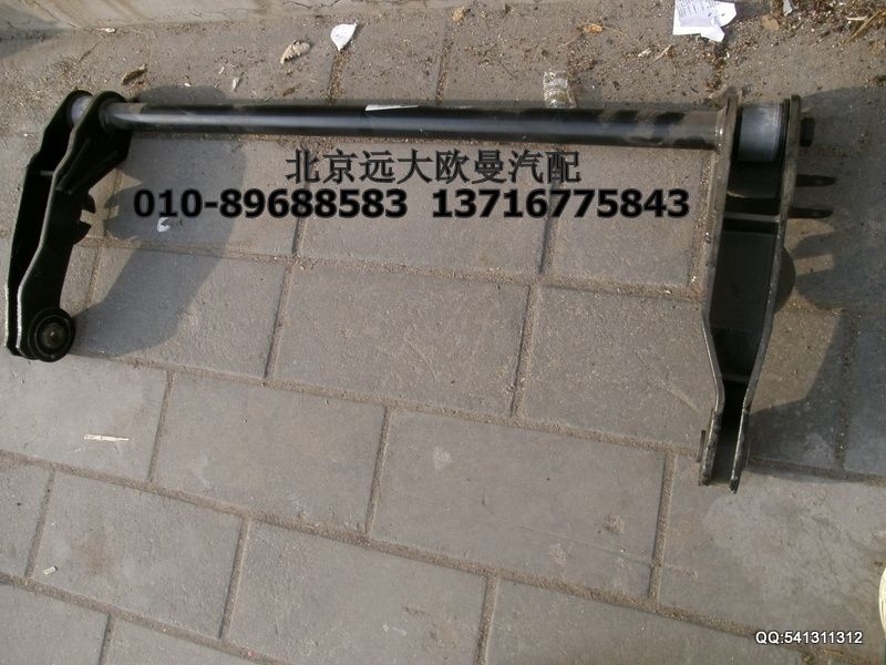 1B24950200379,翻轉(zhuǎn)支架,北京遠(yuǎn)大歐曼汽車配件有限公司