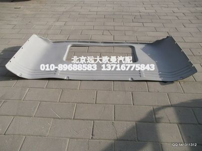 1B24956100013,后圍內(nèi)飾板,北京遠(yuǎn)大歐曼汽車(chē)配件有限公司
