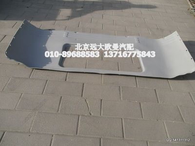 1B24956100013,后圍內(nèi)飾板,北京遠(yuǎn)大歐曼汽車(chē)配件有限公司