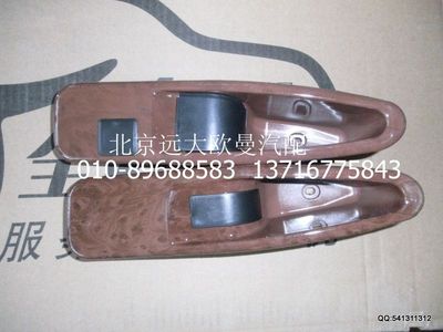 1B24961200019,車門(mén)內(nèi)扶手右黑,北京遠(yuǎn)大歐曼汽車配件有限公司