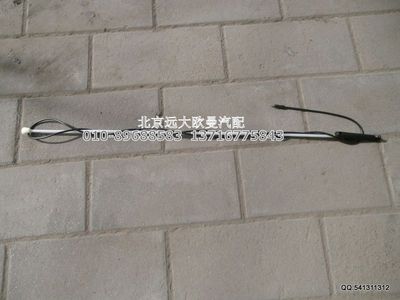 1B24979100040,天線(xiàn)總成,北京遠(yuǎn)大歐曼汽車(chē)配件有限公司