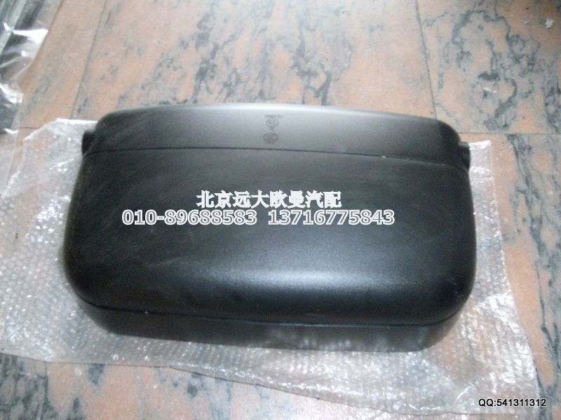 1B24982104001,后視鏡總成(左 帶后蓋),北京遠(yuǎn)大歐曼汽車配件有限公司
