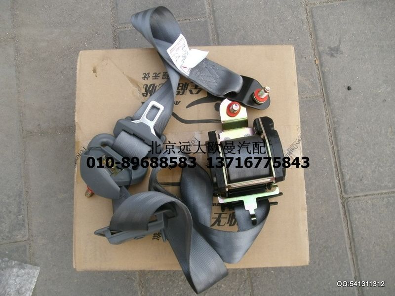 1B24982200004,安全帶卷收器,北京遠(yuǎn)大歐曼汽車配件有限公司