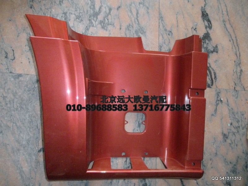 1B24984504123,下腳踏板護(hù)罩,北京遠(yuǎn)大歐曼汽車配件有限公司