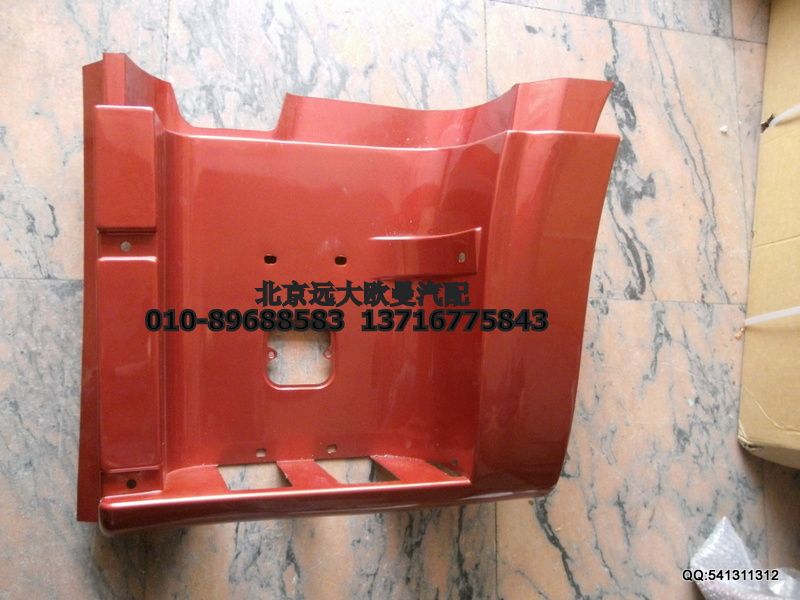 1B24984504123,下腳踏板護罩(左),北京遠大歐曼汽車配件有限公司