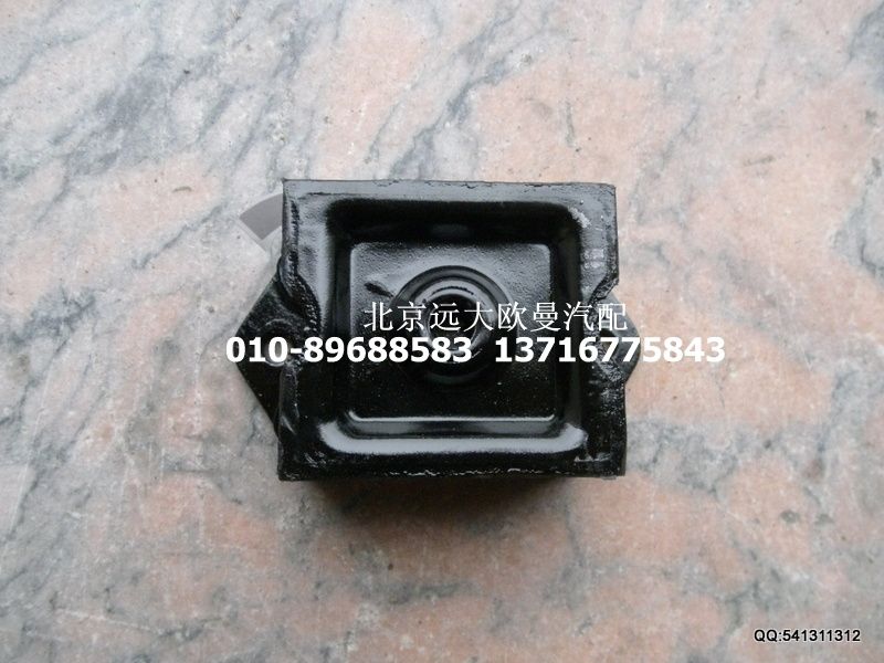 H0101020009A0,發(fā)動(dòng)機(jī)前懸置軟墊總成,北京遠(yuǎn)大歐曼汽車(chē)配件有限公司