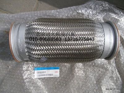 H0120160008A0,軟管總成,北京遠大歐曼汽車配件有限公司