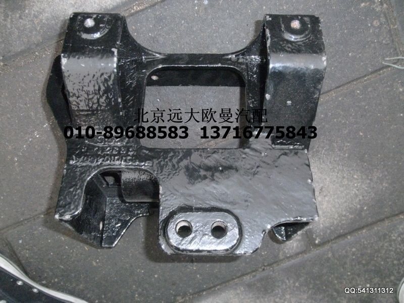 H0831010460A0,保險(xiǎn)杠車架安裝支架(左),北京遠(yuǎn)大歐曼汽車配件有限公司