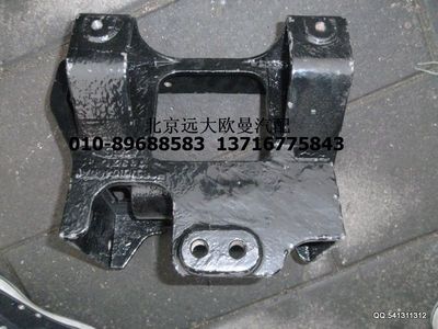 H0831010460A0,保險(xiǎn)杠車架安裝支架(左),北京遠(yuǎn)大歐曼汽車配件有限公司