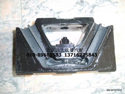 H1101060004A0,發(fā)動機左前支撐,北京遠大歐曼汽車配件有限公司