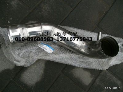 H1119205010A0,空濾器出氣鋼管,北京遠(yuǎn)大歐曼汽車(chē)配件有限公司