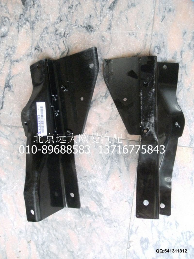 H1545011109A0,左前腳踏護(hù)罩支架,北京遠(yuǎn)大歐曼汽車配件有限公司