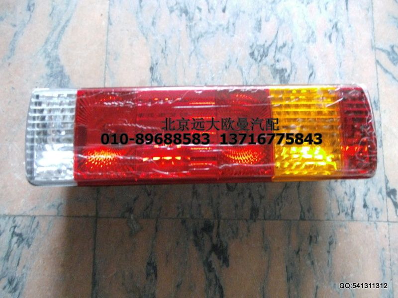 H4365010001A0,組合后燈左GTL,北京遠(yuǎn)大歐曼汽車配件有限公司