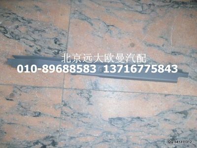 H4542010004A0,右A柱下護(hù)板,北京遠(yuǎn)大歐曼汽車(chē)配件有限公司