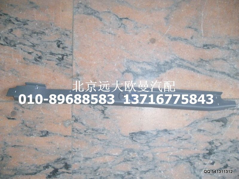 H4542010004A0,右A柱下護(hù)板,北京遠(yuǎn)大歐曼汽車(chē)配件有限公司