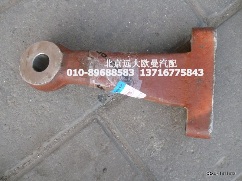 HFF3001011TA,轉(zhuǎn)向直拉桿臂,北京遠(yuǎn)大歐曼汽車(chē)配件有限公司