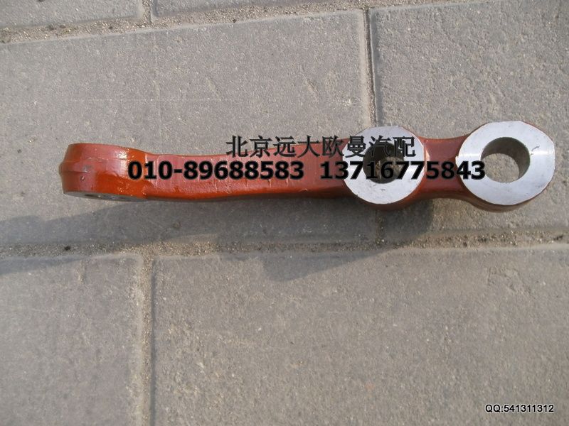 HFF3003067CK1G,轉(zhuǎn)向橫拉桿臂右,北京遠(yuǎn)大歐曼汽車配件有限公司