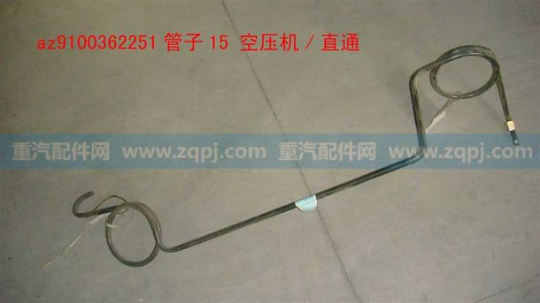 AZ9100362251