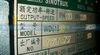 HOWO四氣門93機型基本配置(共軌)