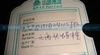 六角頭螺栓（細牙）