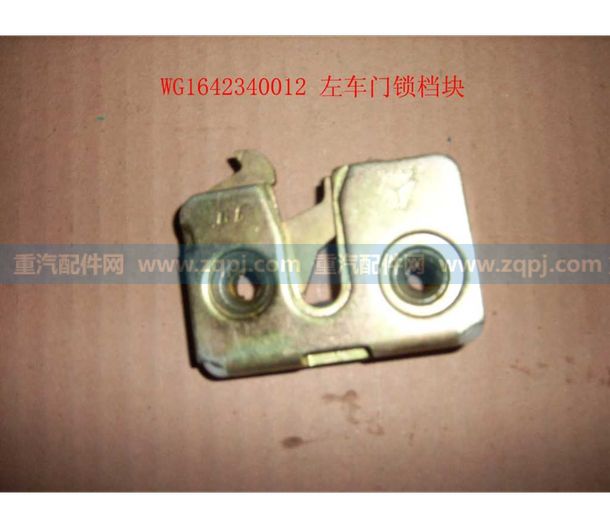 WG1642340012