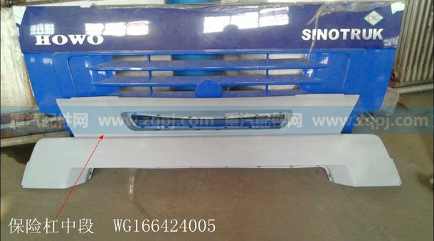 WG1664240005