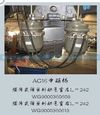 膜片式彈簧制動氣室右L=242