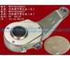 間隙調(diào)節(jié)臂總成（右）