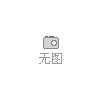 HD90009323355主從動(dòng)圓錐齒輪副