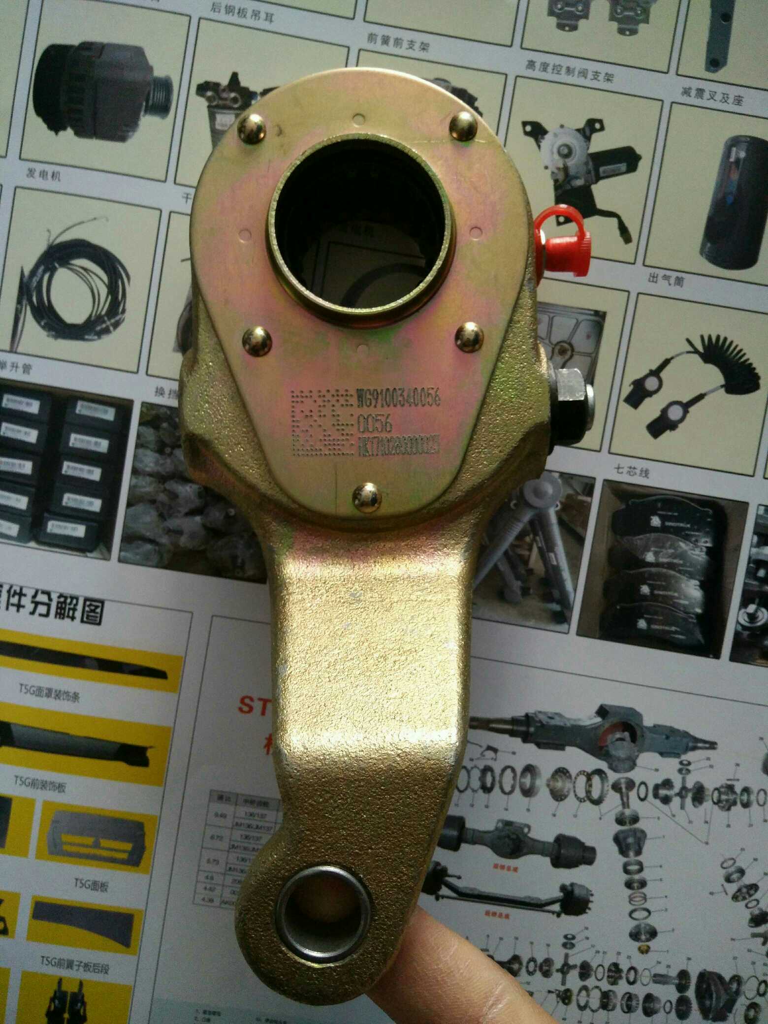 WG9100340056,后調(diào)整壁,濟(jì)南天元汽配銷(xiāo)售中心