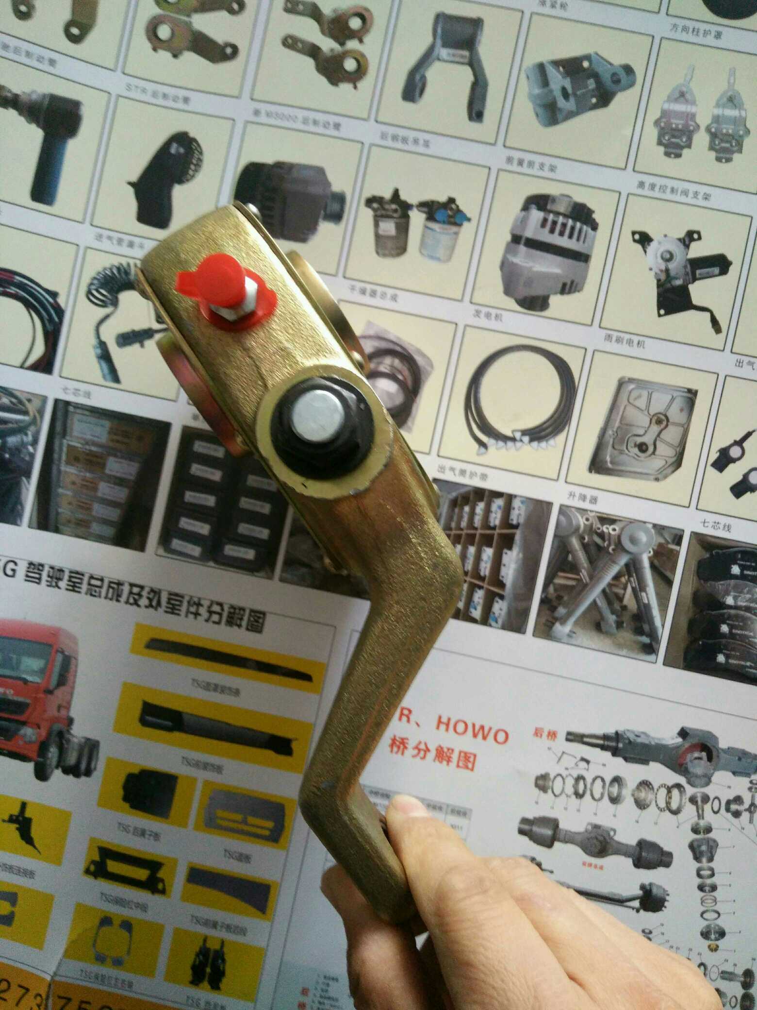 WG9100340056,后調(diào)整壁,濟(jì)南天元汽配銷(xiāo)售中心