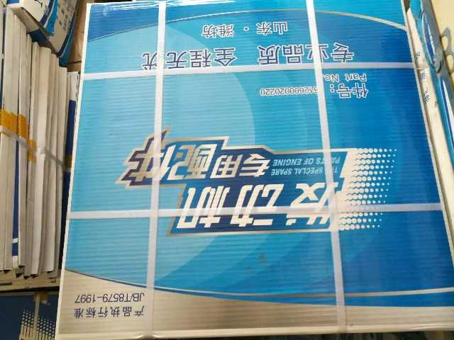 612600020211,飛輪,濟(jì)南瑞萊特汽車零部件有限公司