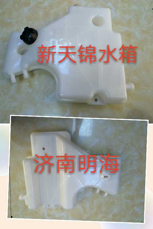 ,膨脹水箱,濟南明海汽車配件廠