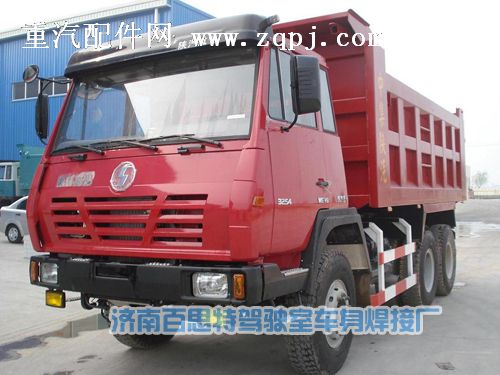 SX4185TM351,陜汽駕駛室總成,濟南百思特駕駛室車身焊接廠
