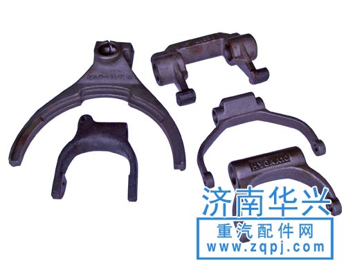 WG9014320053,各種撥叉,河南省長葛華興汽配廠濟(jì)南辦事處
