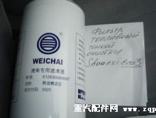 612630080203,歐三機油濾芯,廊坊市飛煌濾清器有限公司