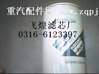 ,玉柴歐三濾芯,廊坊市飛煌濾清器有限公司