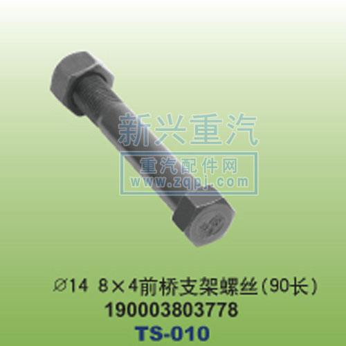 190003803778,￠14-8×4前橋支架螺絲90長(zhǎng),晉江新興螺絲有限公司