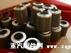 01,紅旗工程機(jī)械過(guò)濾器，濾芯，濾清器,河北省固安縣紅旗濾芯廠(chǎng)