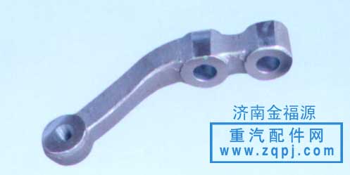 ,轉(zhuǎn)向拉桿臂,濟(jì)南金福源汽車零部件有限公司