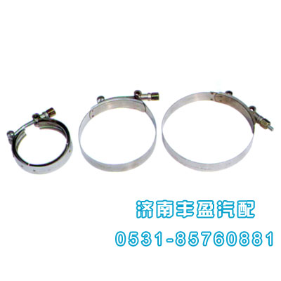 66828,增壓器卡子、中冷器卡子,濟南信久汽配銷售中心