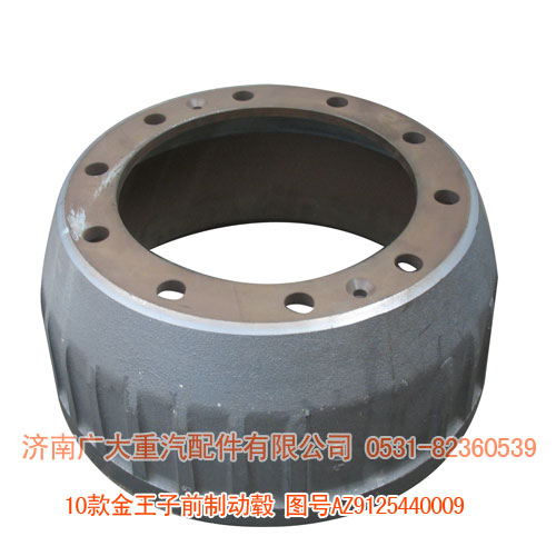 AZ9125440009,08款金王子前制動轂,濟(jì)南鑫巨鼎汽車配件有限公司