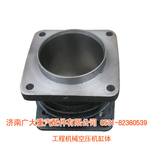 ,工程機械空壓機缸體,濟南鑫巨鼎汽車配件有限公司